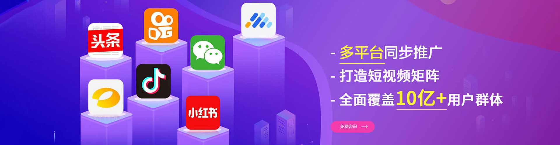 翼城百度竞价