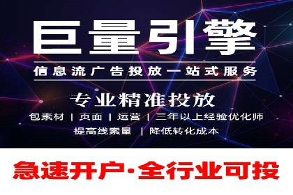 百度竞价包年，助力企业快速提升搜索排名
