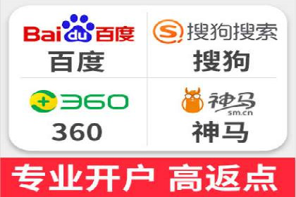 百度推广的创意广告制作方法
